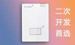 二次開發(fā)首選型號